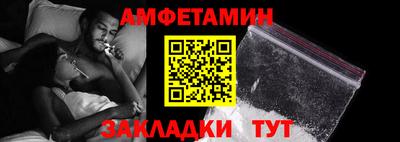 ALPHA-PVP Кимры
