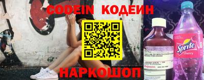 винт Будённовск