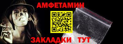 спайс Донской