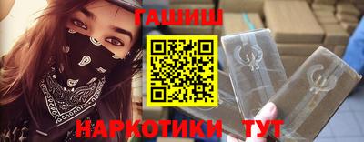 спайс Донской