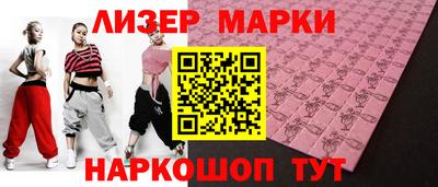 спайс Донской