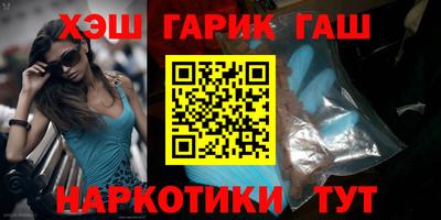 бутик Бузулук