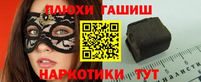 винт Будённовск