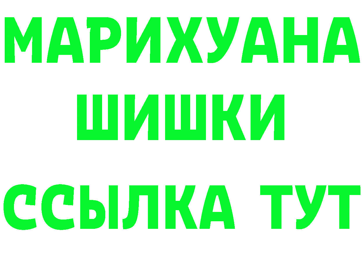 ГАШ VHQ сайт это mega Искитим