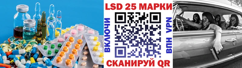 Лсд 25 экстази кислота darknet как зайти Искитим