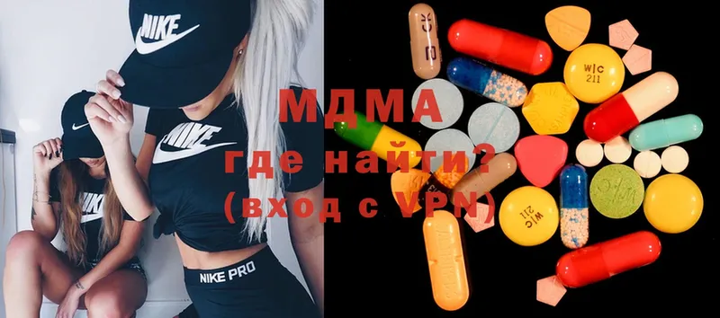 MDMA Molly  купить  сайты  Искитим 