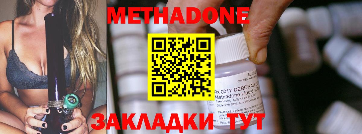 МЕФ  MDMA  Искитим  Канабис  Ляпка  Каннабис  Кокаин  Cocaine  Масло ТГК  Вход с VPN  Альфа ПВП  XTC 