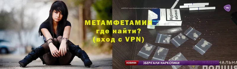 shop официальный сайт  Искитим  Метамфетамин Декстрометамфетамин 99.9%  где найти наркотики 