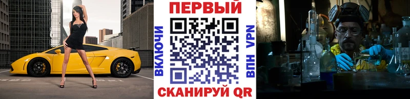 hydra маркетплейс  Искитим  Первитин мет 