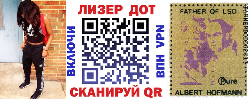 дарнет шоп  Искитим  кракен как войти  Марки NBOMe 1,8мг 