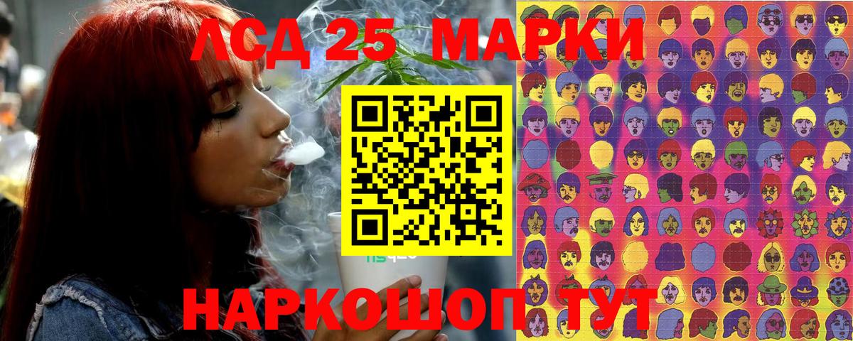 Марки NBOMe 1,5мг  Вход с VPN  Искитим 