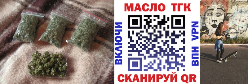 Дистиллят ТГК концентрат  Искитим 