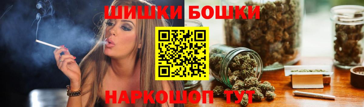 Шишки марихуана White Widow Искитим