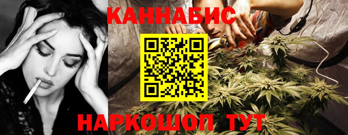 Канабис OG Kush  Вход с VPN  Конопля Bruce Banner  Марихуана LSD WEED  Бошки Шишки семена  Искитим 